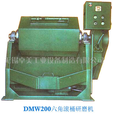 DMW200六角滚桶研磨机
